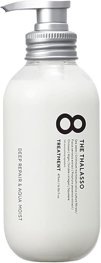 頭皮用トリートメント】【保湿しっとり】 the U（ザ ユー