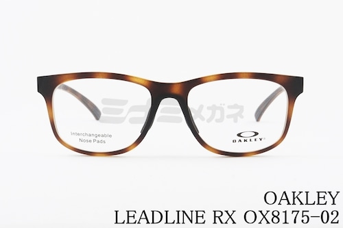 OAKLEY メガネ LEADLINE RX OX8175-02 オークリー リードラインRX 正規品