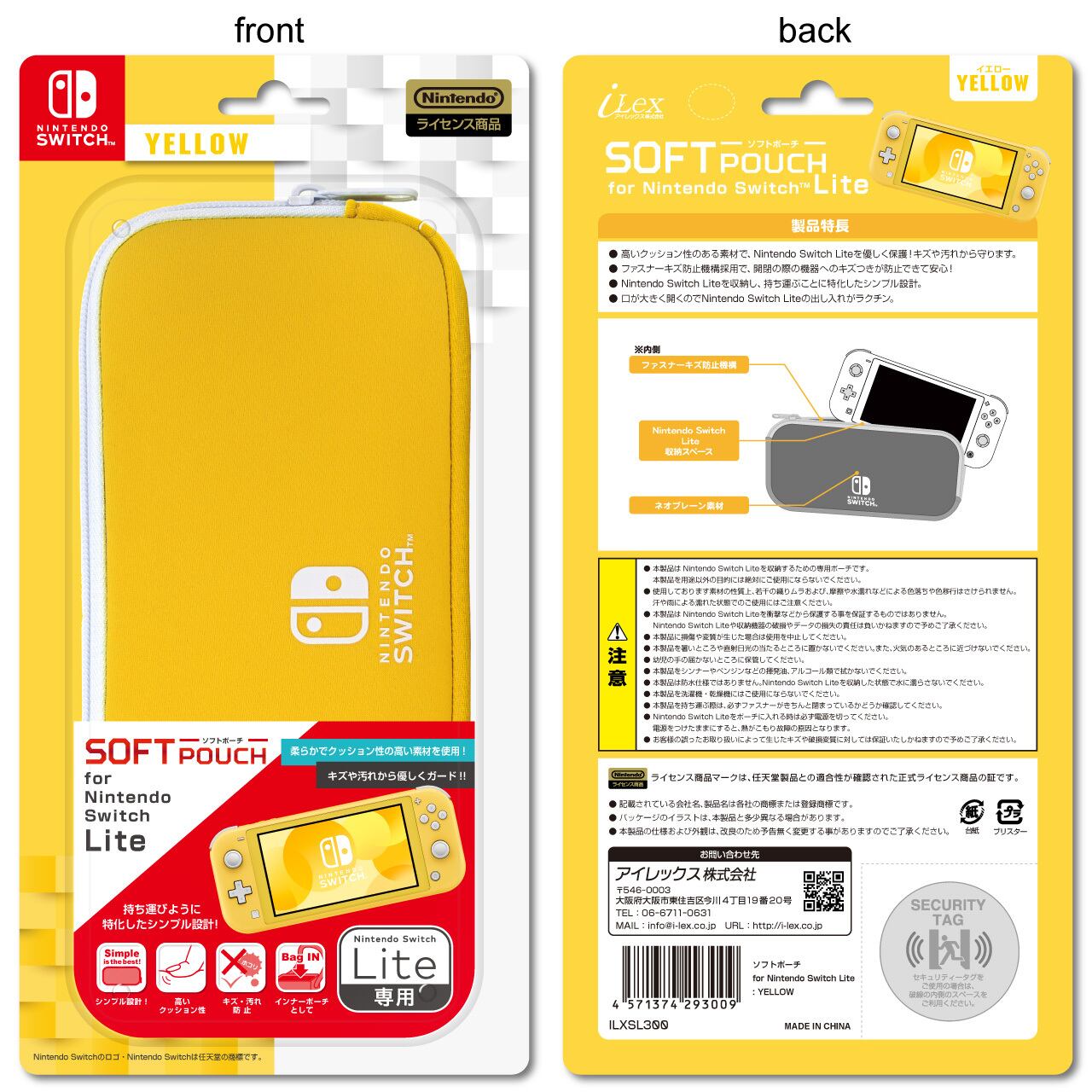 【新品未開封】Nintendo Switch lite gray yellow