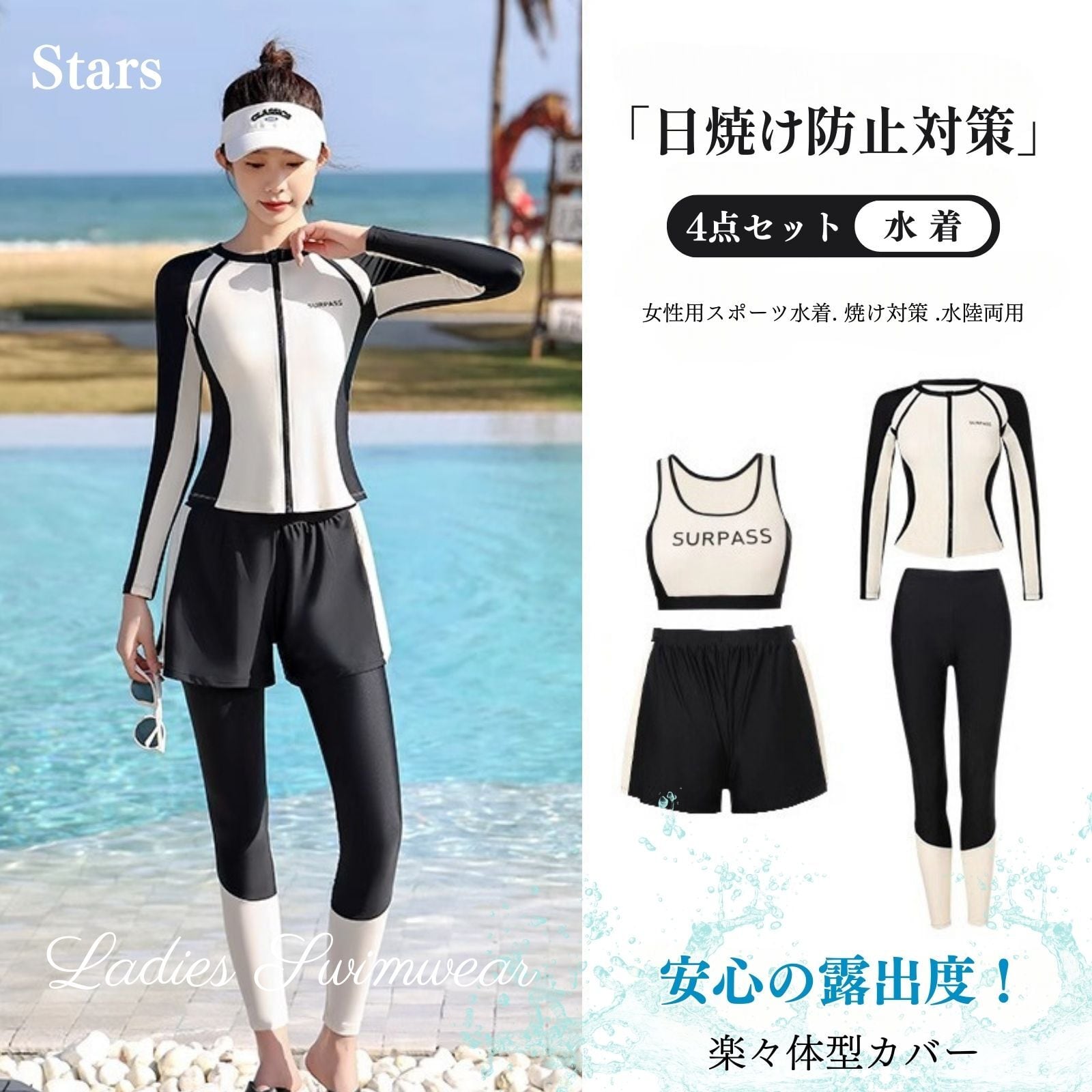 Yusoninc 水着 ビキニ ラッシュガード専門店