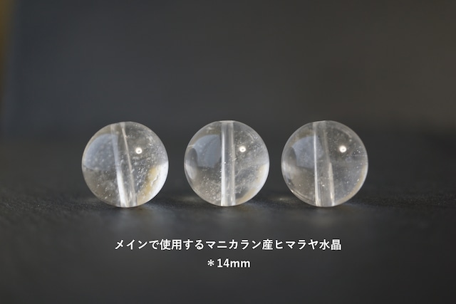 浄化&厄除けのお守りに♦マニカラン産ヒマラヤ水晶&モリオン(黒水晶)&ラピスラズリの二重マクラメブレスレット【紐色チェンジ可】