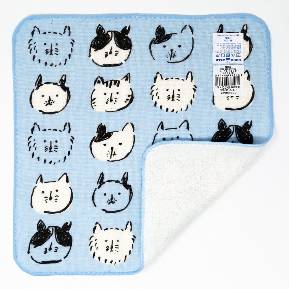 猫タオルハンカチ(ネコbook)サックス | マスノヤ衣料品店・マスノヤ猫