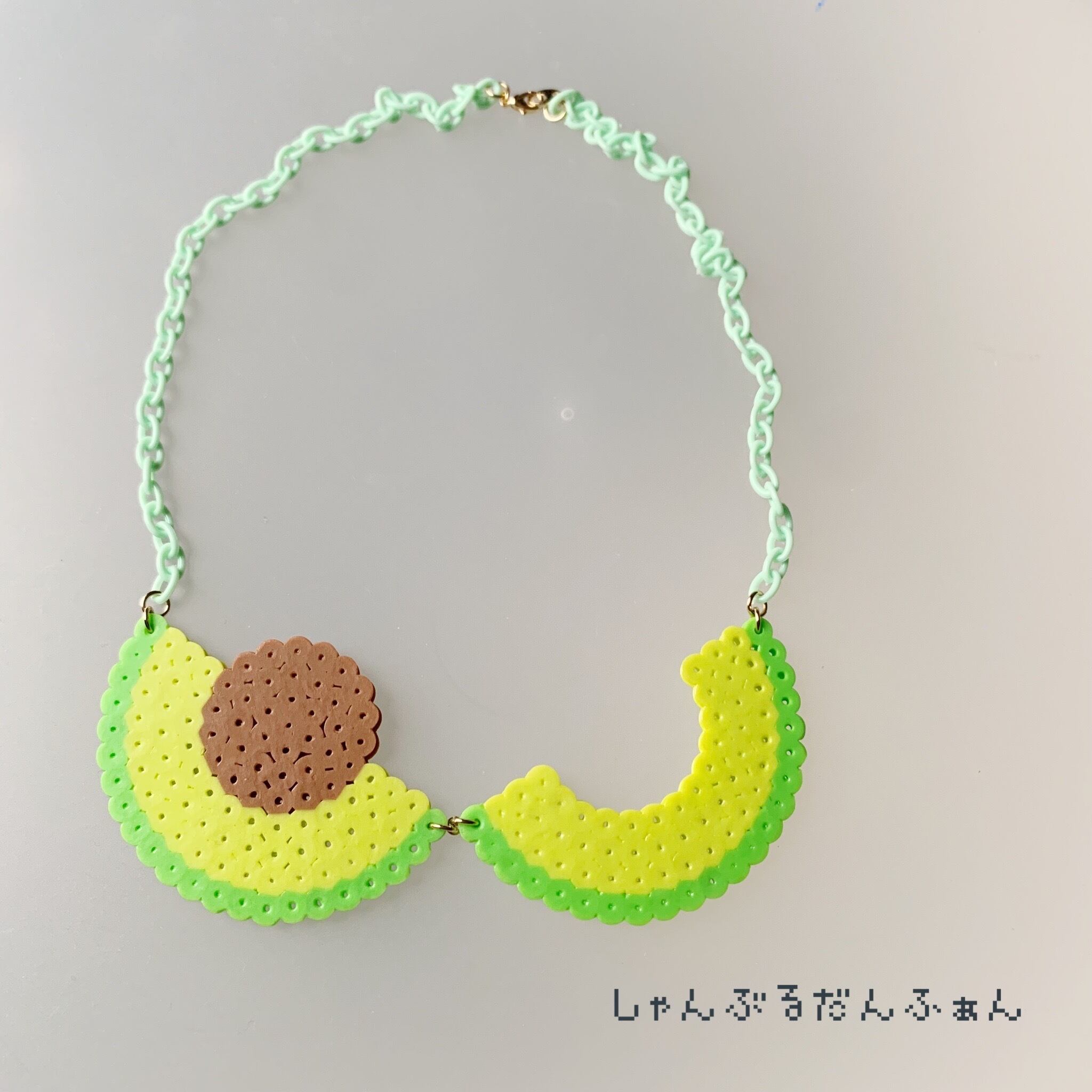 アボカドつけ襟ネックレス（種あり） | しゃんぶるだんふぁん