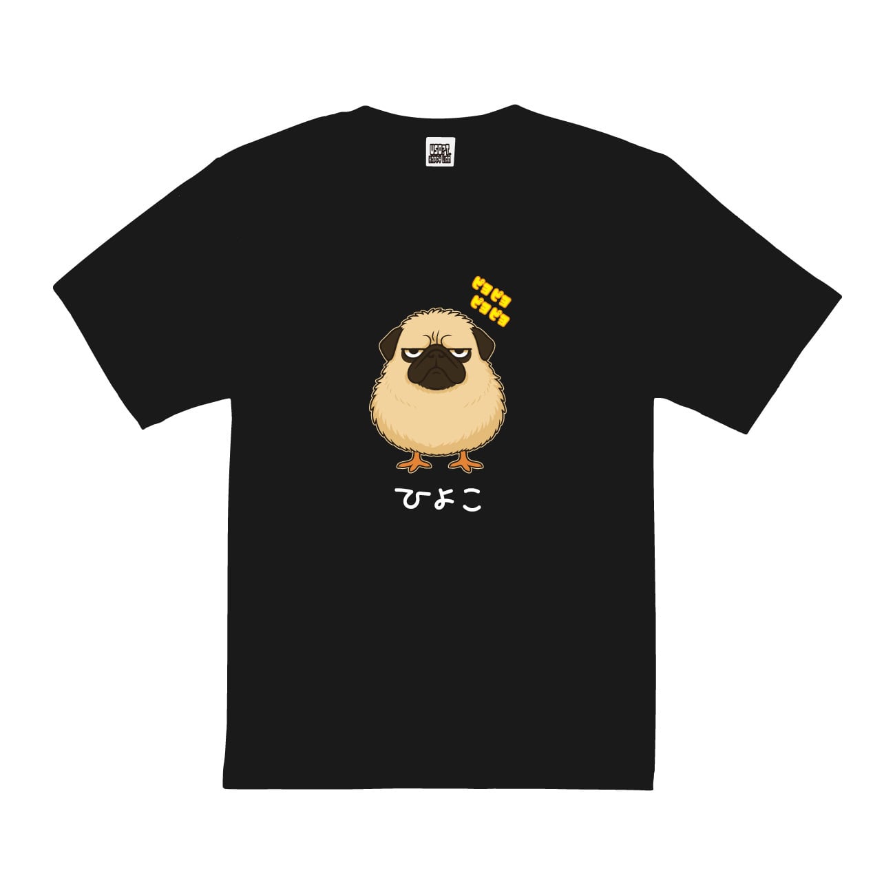 USOT / うそT ひよこパグ Tシャツ | USOT / うそT