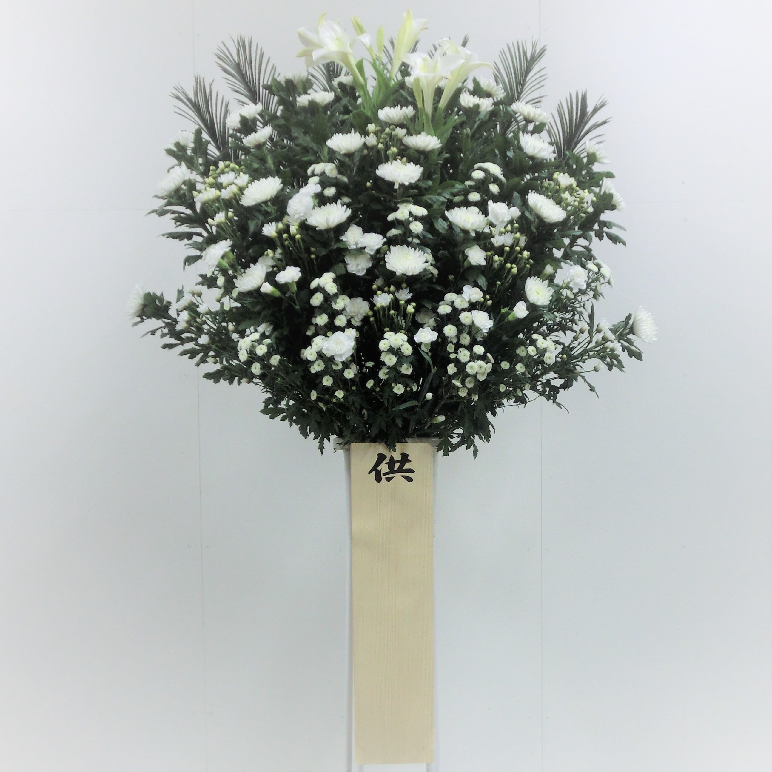 供花スタンド（W-15/白上がり/1段） | 花の店タマキ