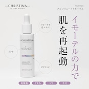 NUANCE アブソリュートイモーテル