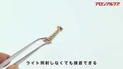 コニシ(KONISHI) ボンド #06009 アロンアルフア光 4g 高速 強力 接着 盛り上げ接着 充填接着 ライト接着 プラスチック 合成ゴム 金属 軟質ビニール