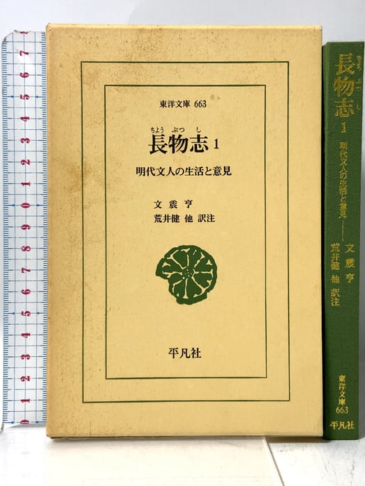 数研出版 体系古典文法シリーズ 古文・漢文・口語をあわせて学ぶ