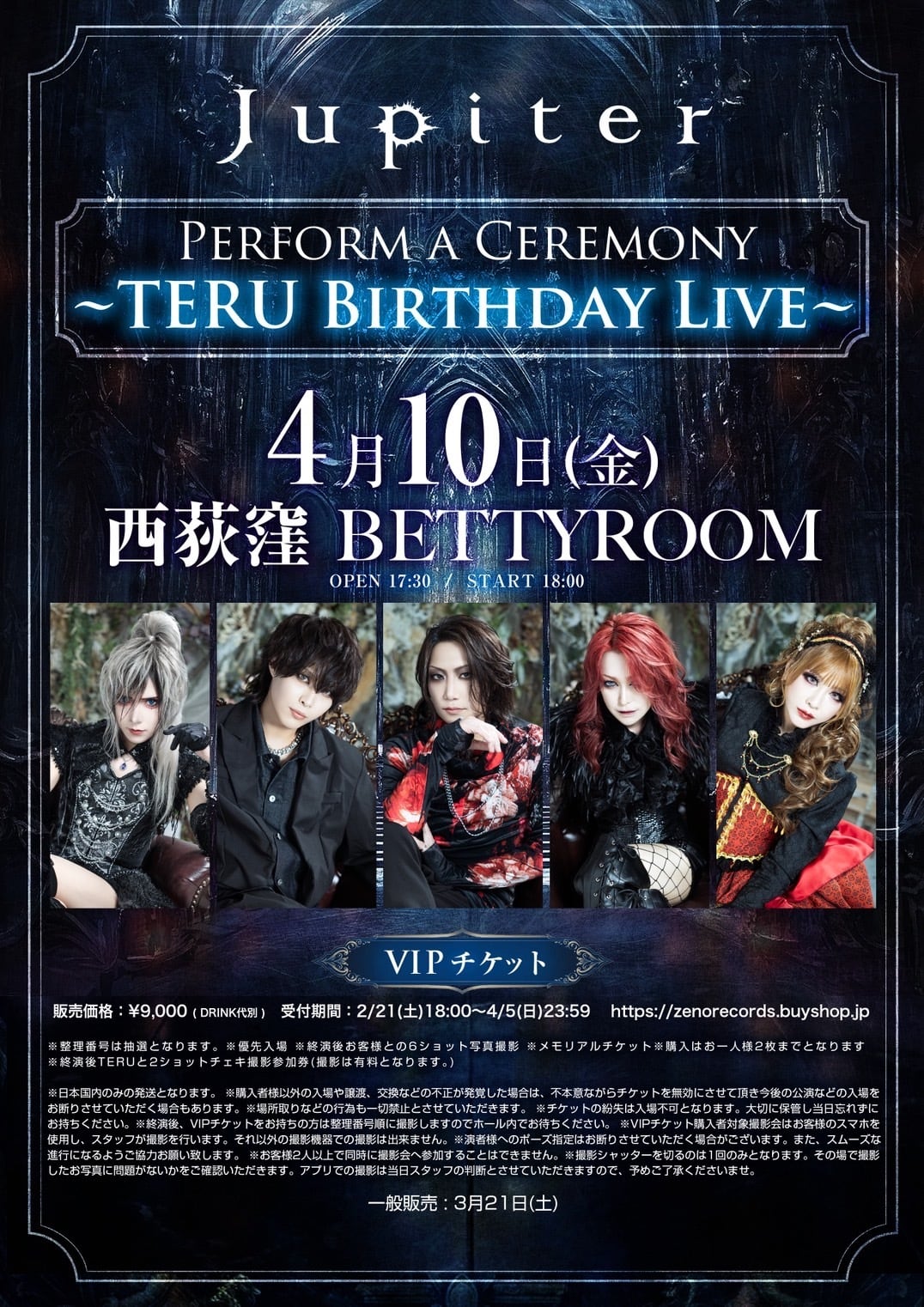 HIZAKI Photo「Rusalka」G | HIZAKI SHOP