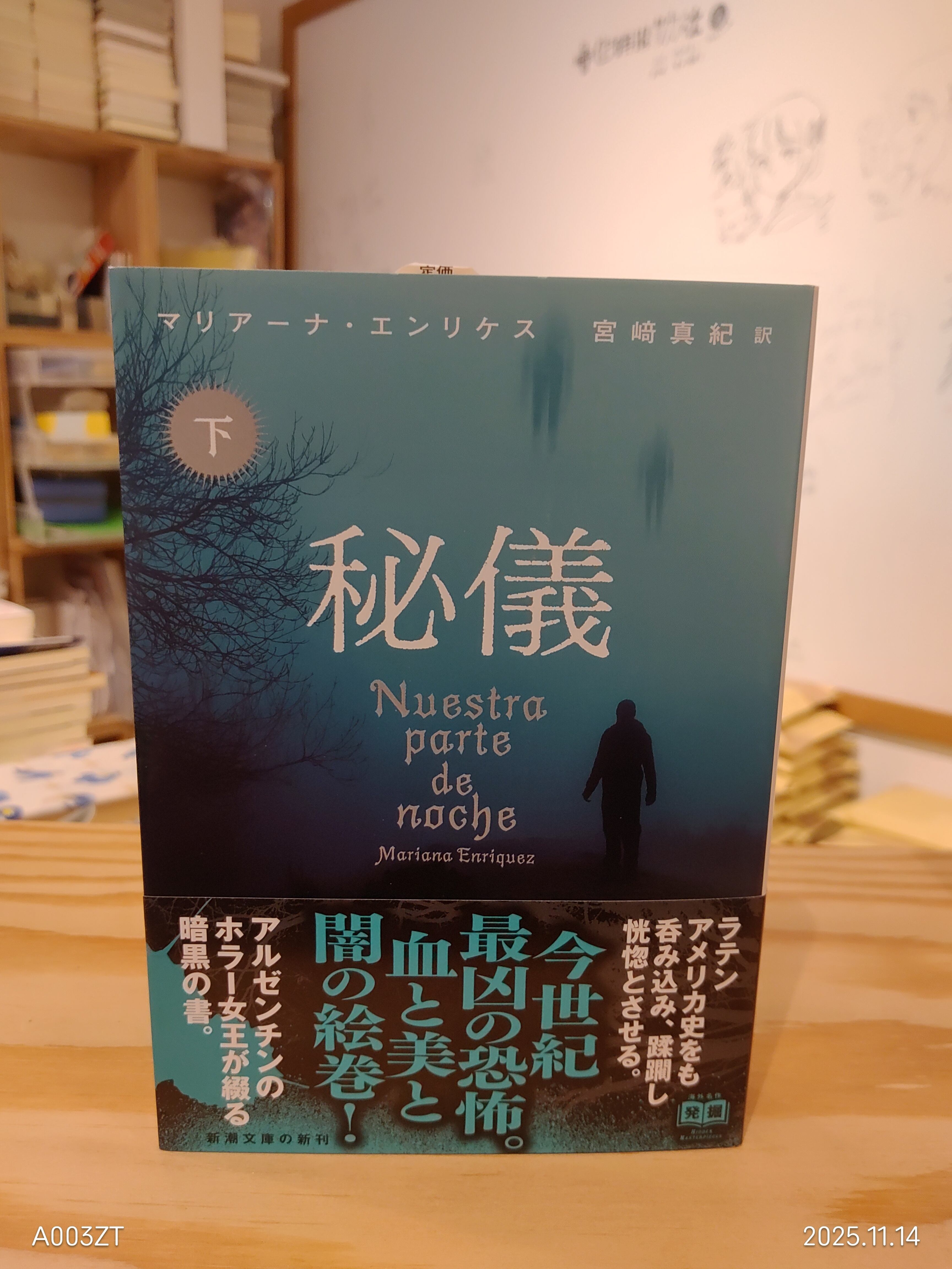蝉文学vol.1 | 小声書房