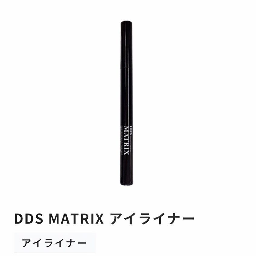 DDS マトリックス アイライナー | matrixshop