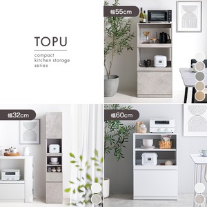 コンパクトキッチン収納 幅60cm