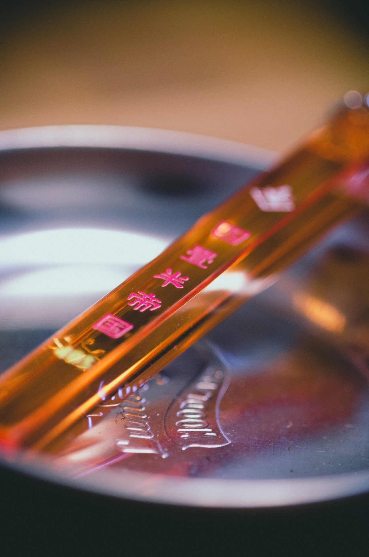 四畳半帝国 Hotel key holder Orange