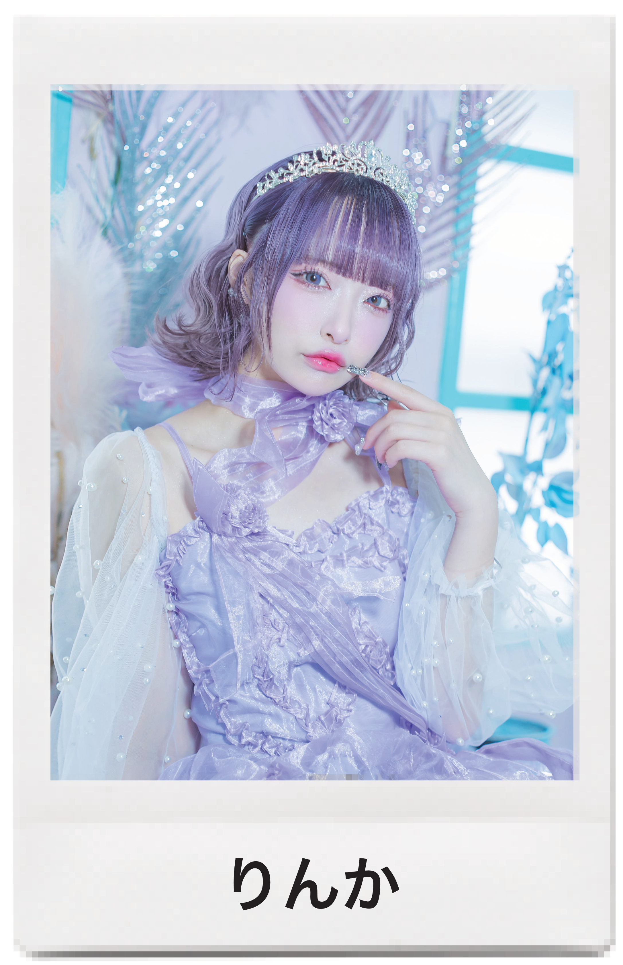 NANIMONO 紫苑りんか生誕チェキ セット - アイドル