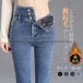 デニムパンツ レディース スキニーパンツ デニム 裹起毛 ボア 極暖 ハイウエスト ジーンズ ストレッチ レギパン パンツ ボトムス 美脚パンツ