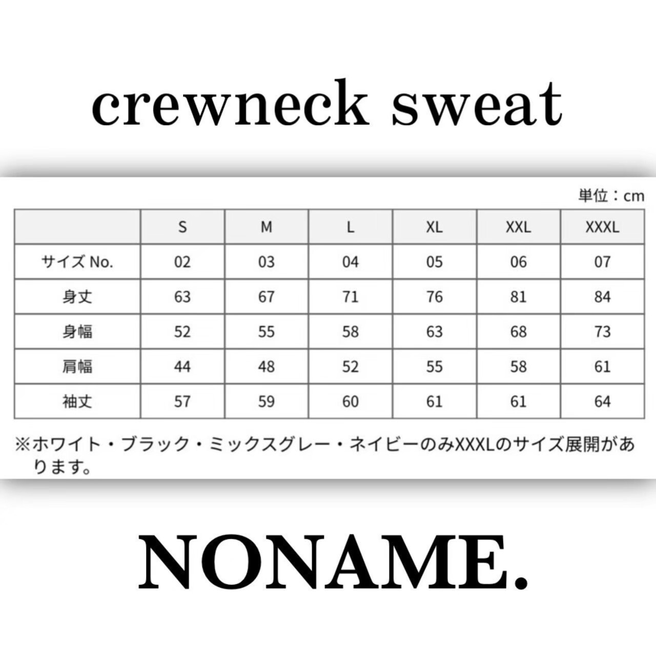 GAMBLE crewneck sweat