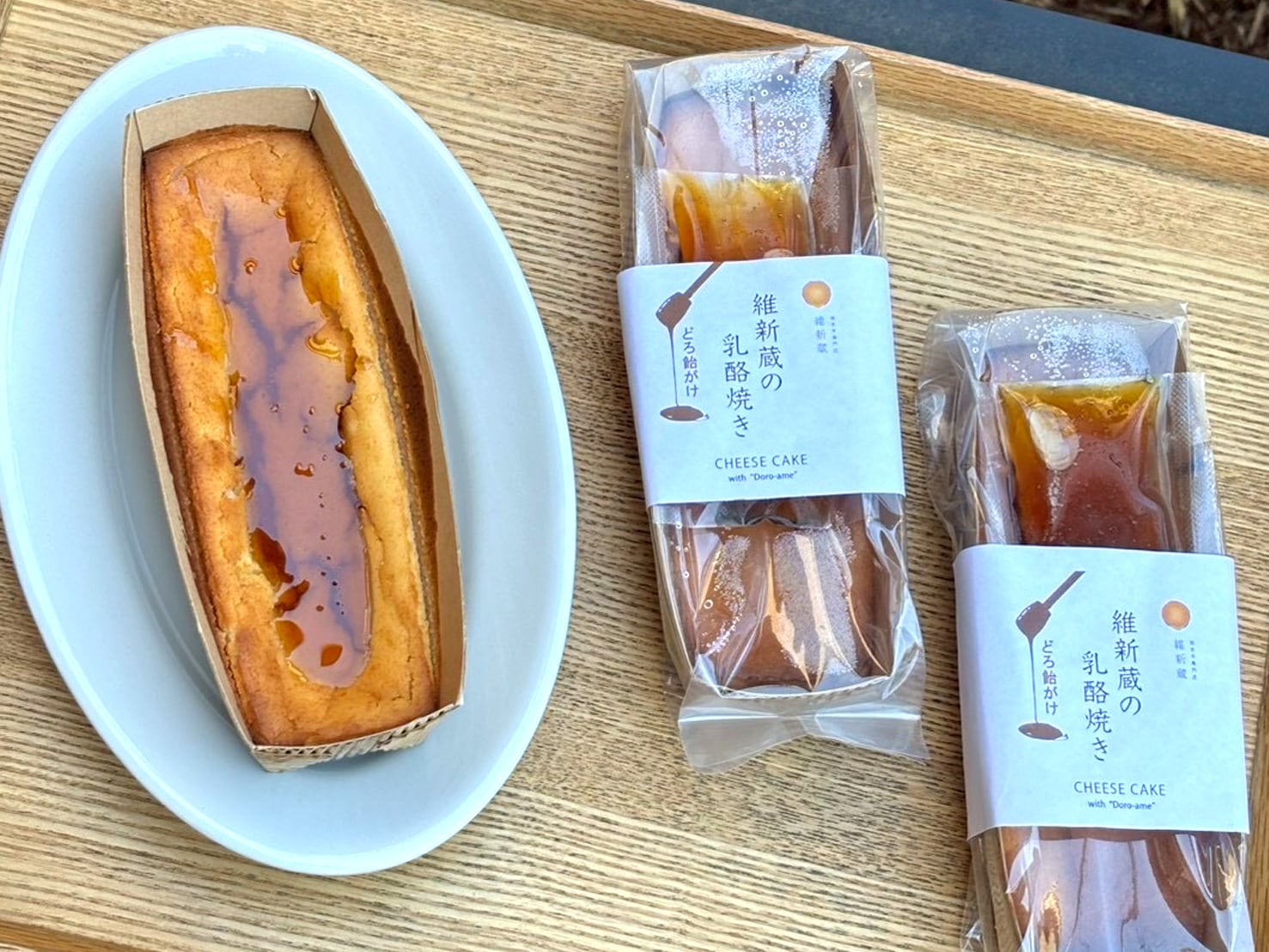 【選べる一品】維新蔵の乳酪焼き