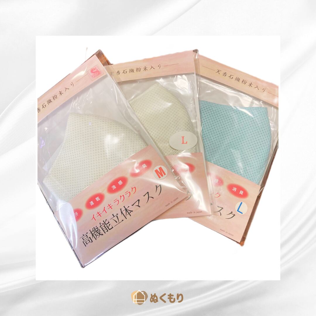 天香石 氣の力 温花泉ボディリフォーム 110g