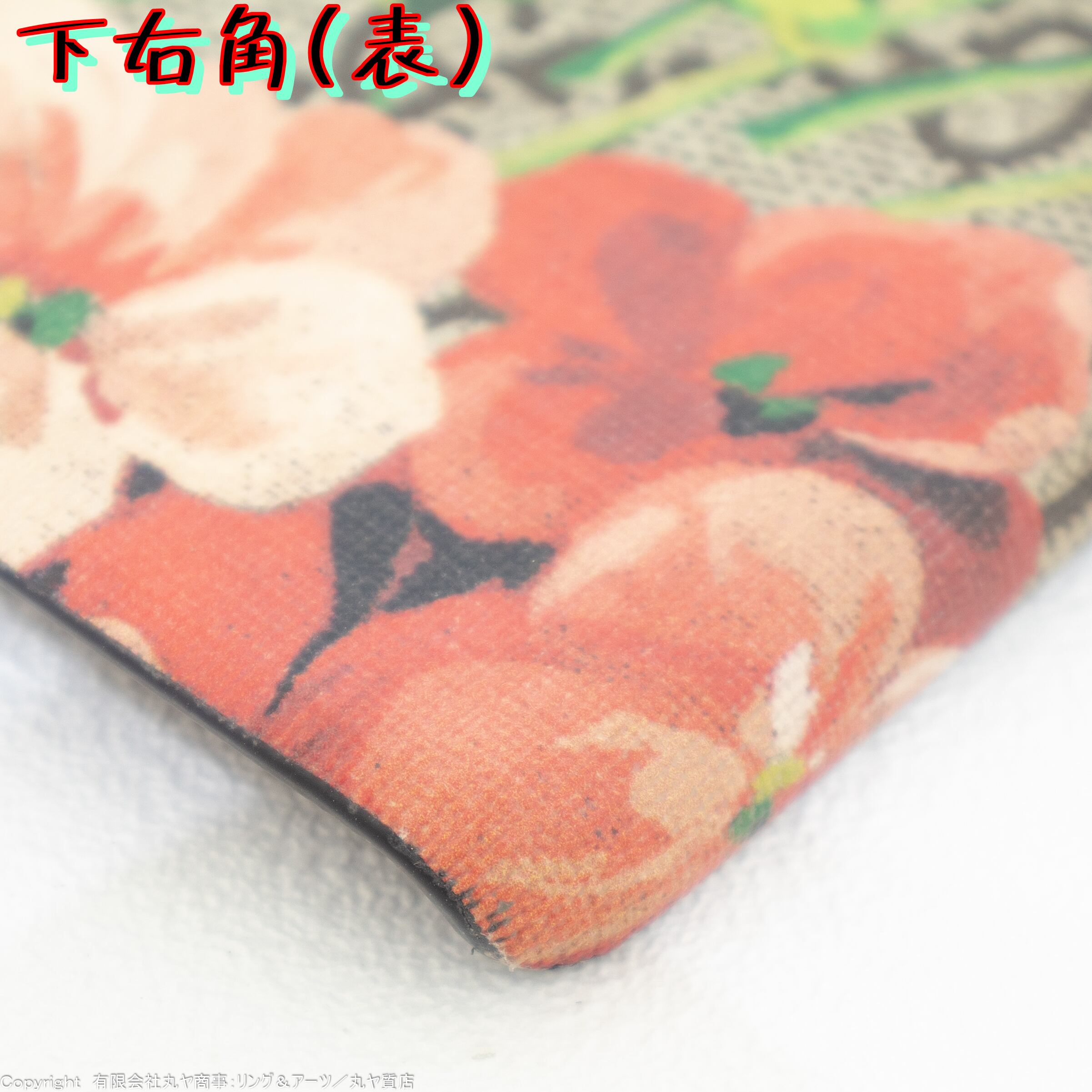 GUCCI - GUCCI GGブルームス iPhoneケース グッチ:〔GGブルームス〕iPhone 7/8 ケース（iPhoneケース