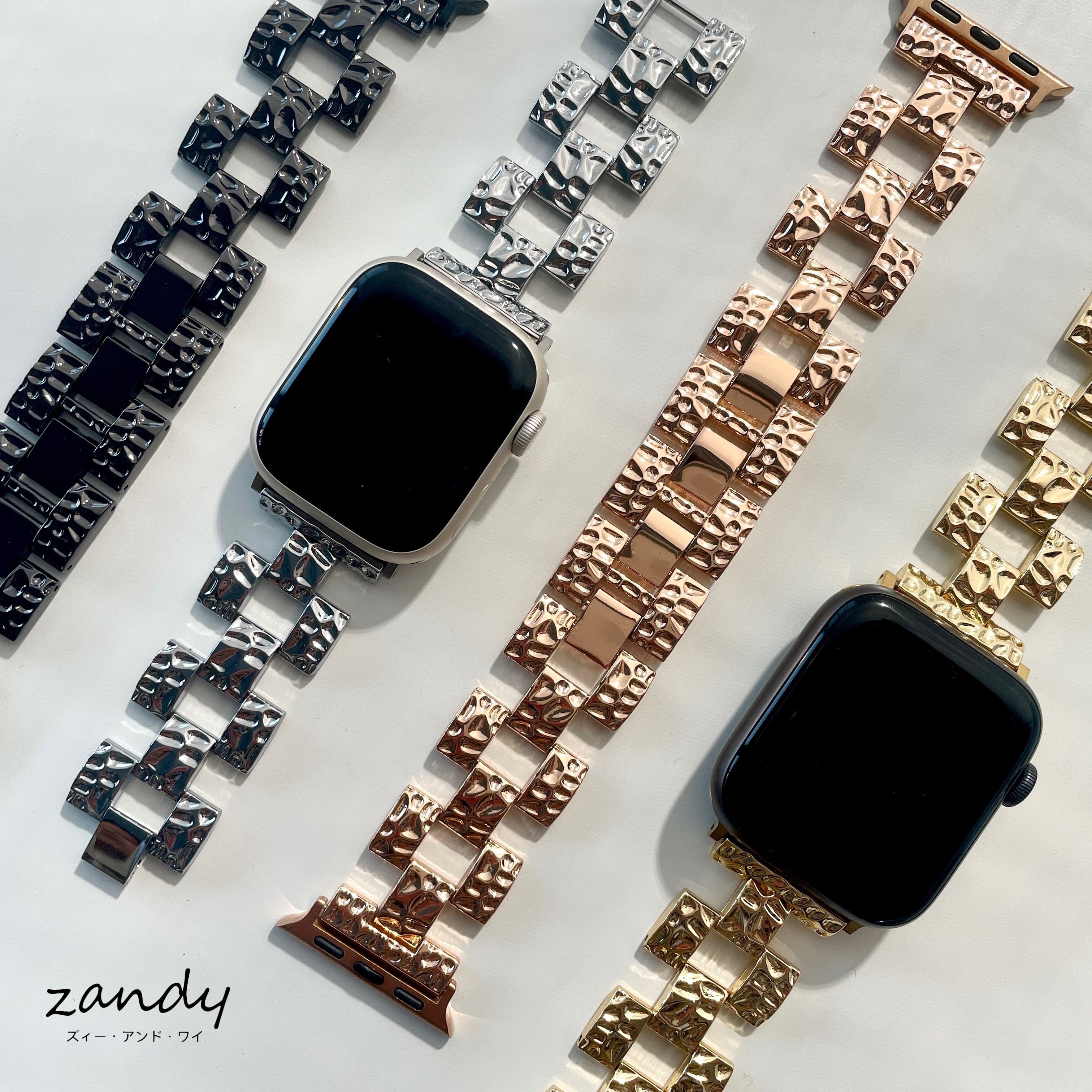 凹凸チェーンバンド】B042 アップルウォッチバンド 凹凸 ホイル