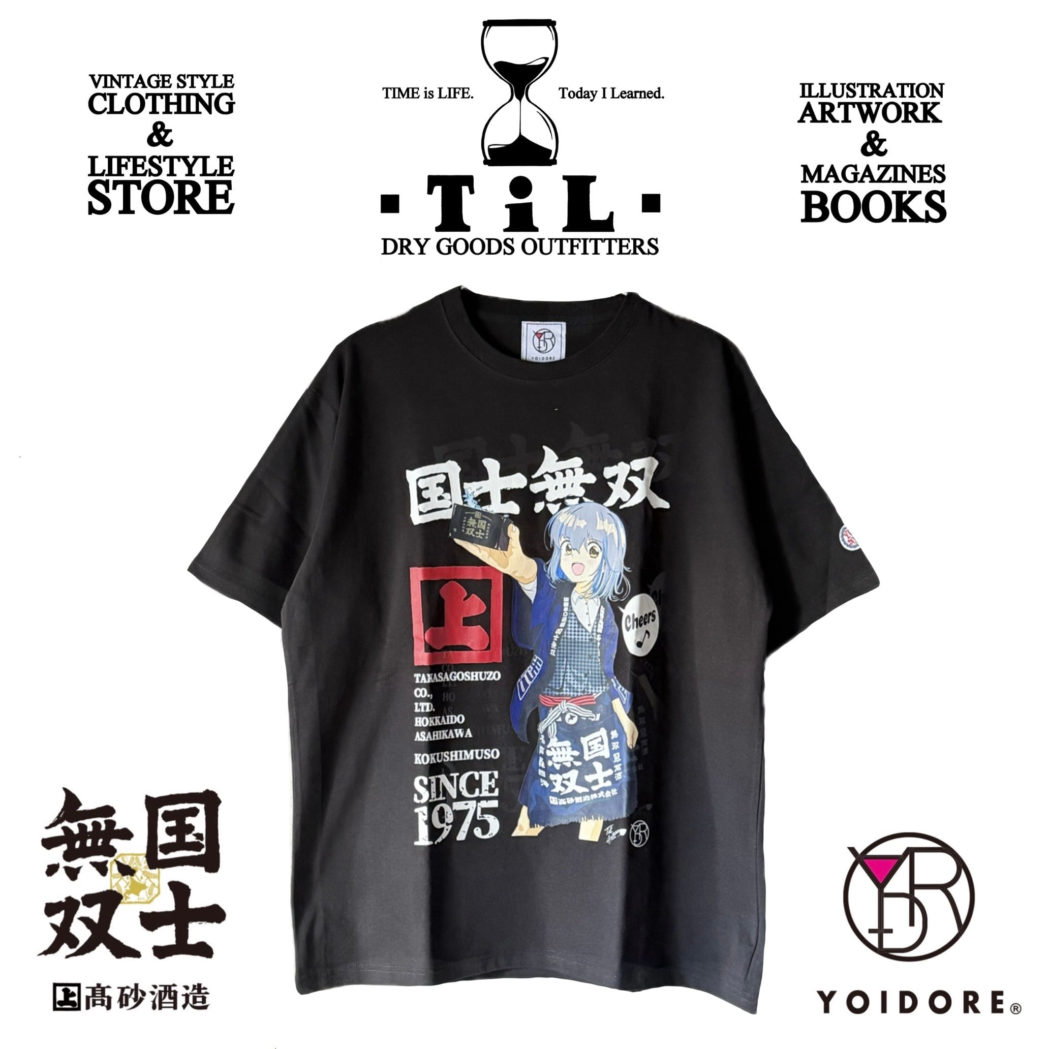 TiL (ティル）
