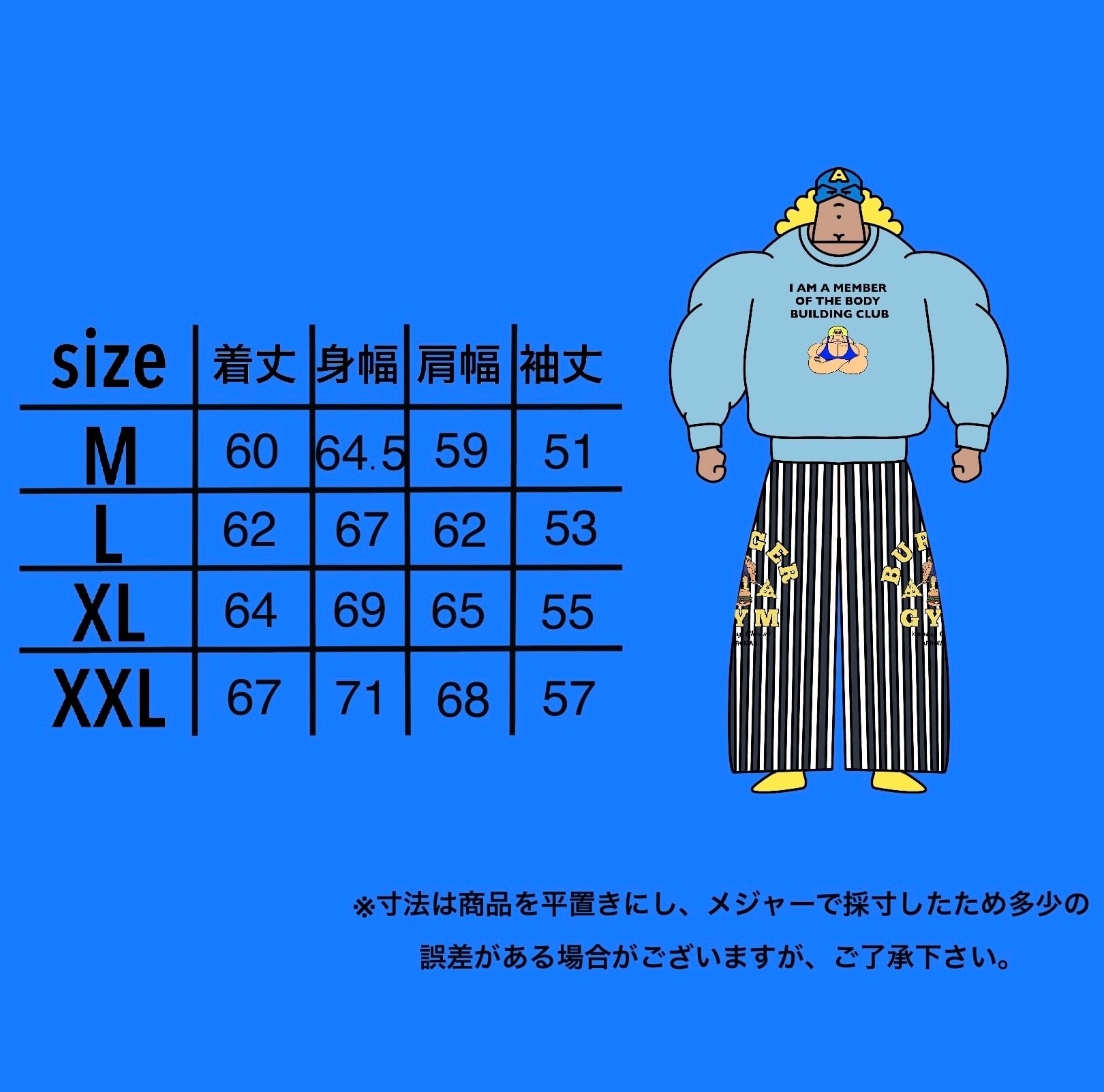 グラフィックトレーナー 4 | JACKPOT MARKET
