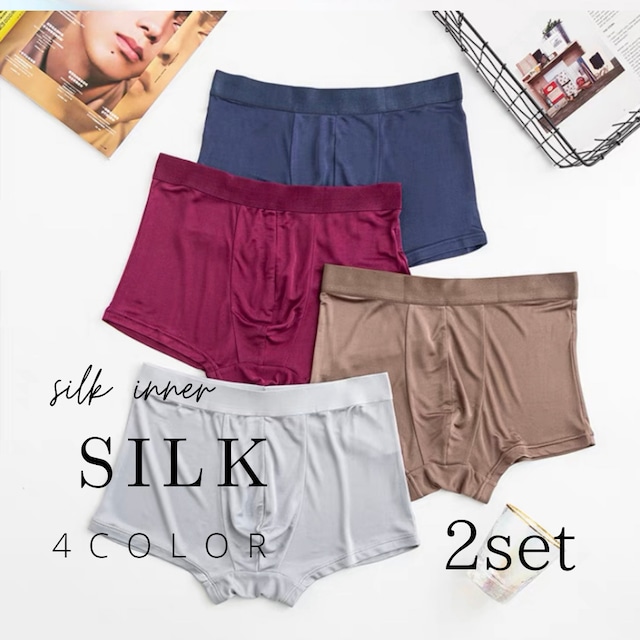 【2枚以上購入価格】【2set】【silk】【4size】Men's boxer shorts set  s141