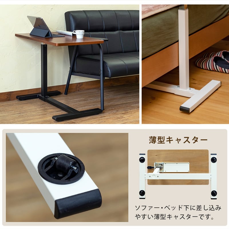 Boley　昇降式サイドテーブル　ナチュラル 楽天市場】Boley昇降式サイドテーブル ナチュラル（NA）【代引