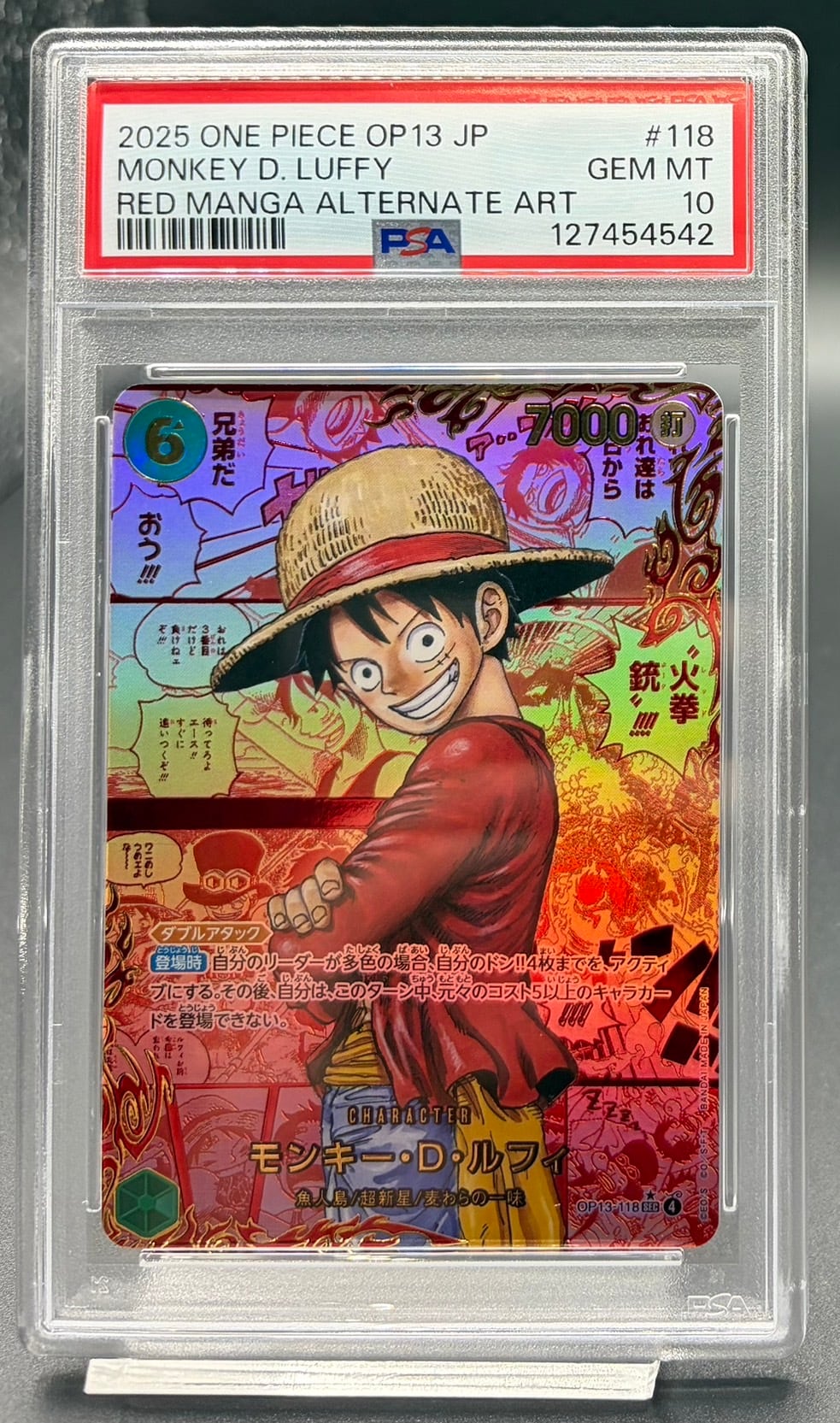 PSA10 イーブイ(YU NAGABA)【P】{062/SV-P} | ワンピース・ポケモン