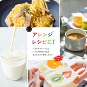 ふくれん 九州産大豆成分無調整豆乳 1L×6個