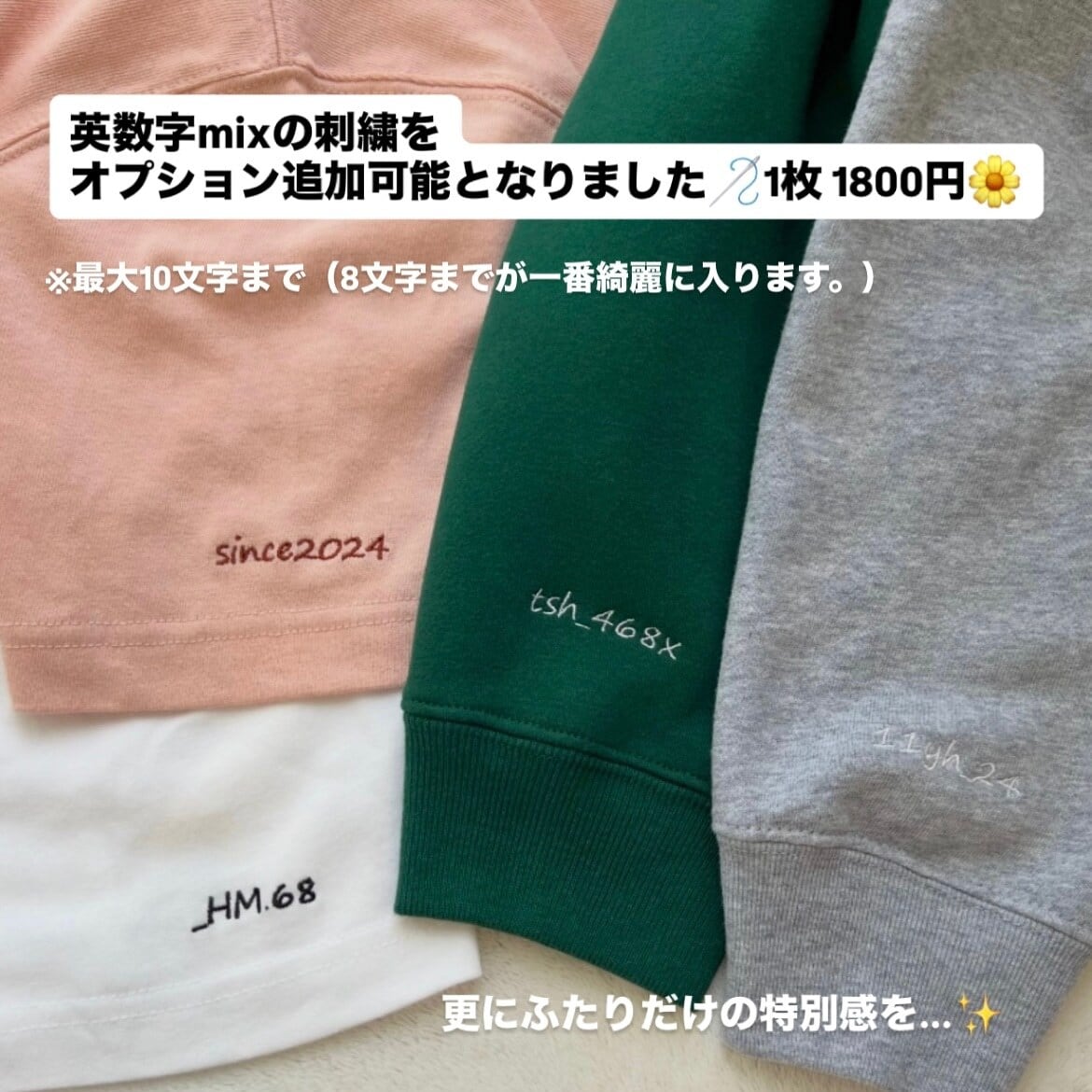 翌日発送】you＋meパーカー | us_samecloth 【お揃い ペアルック専門