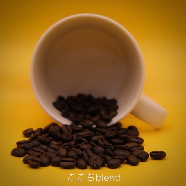 【珈琲】COCOCHIブレンド（中深煎り｜150g）