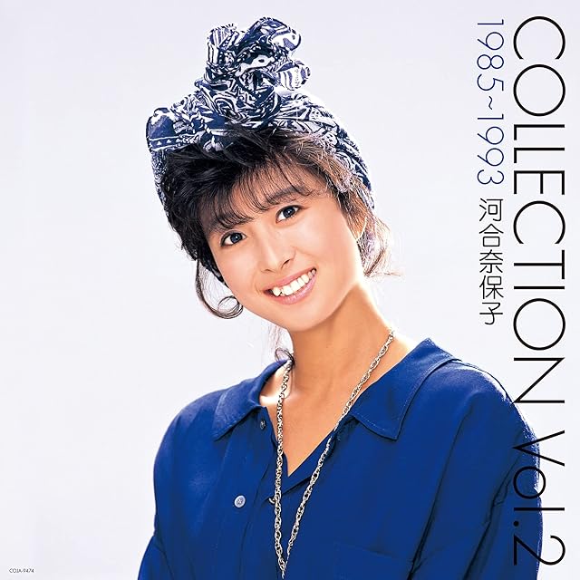 永井真理子 / TOBIKKIRI | Pay ID