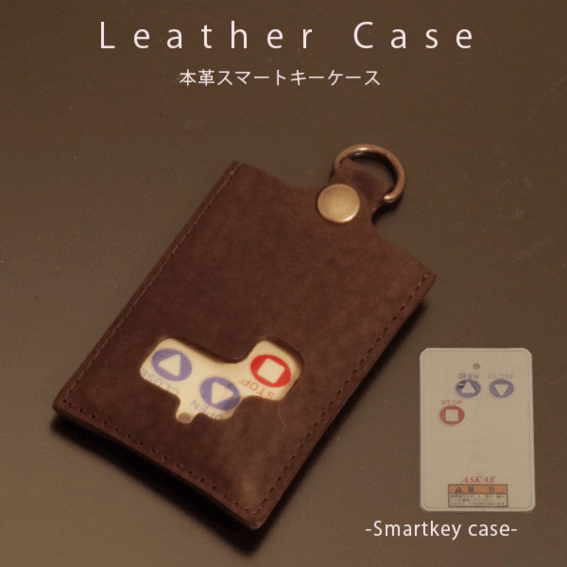 名入れ リクシル シャッターリモコン送信器 AF-2 LIXIL・TOEX