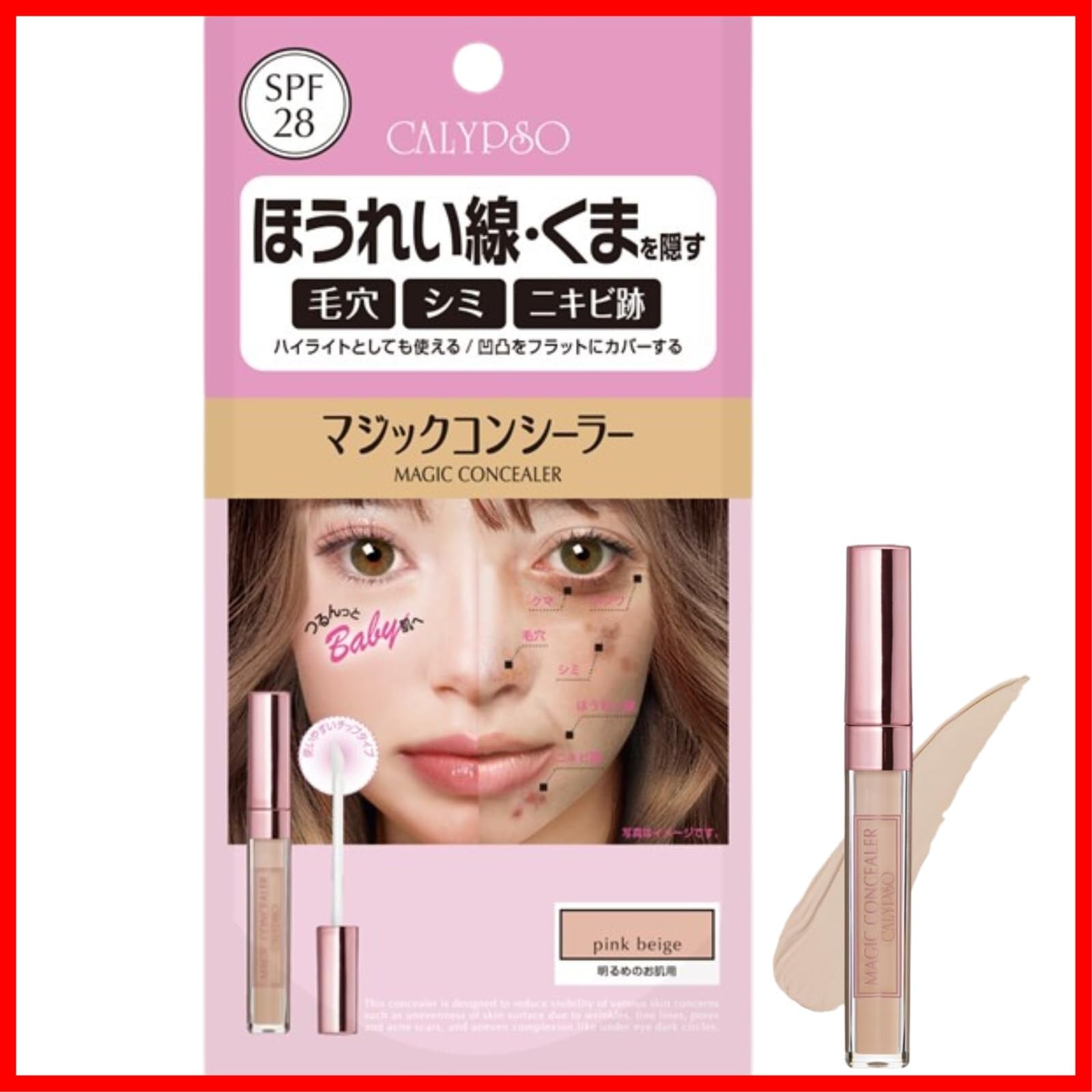 ラファイエ モイストアップ フェースパウダー ラファイエ / モイスト