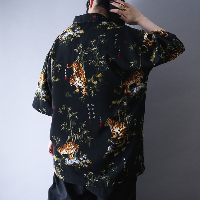 "虎×竹" 和 motif full graphic pattern over silhouette h/s shirt