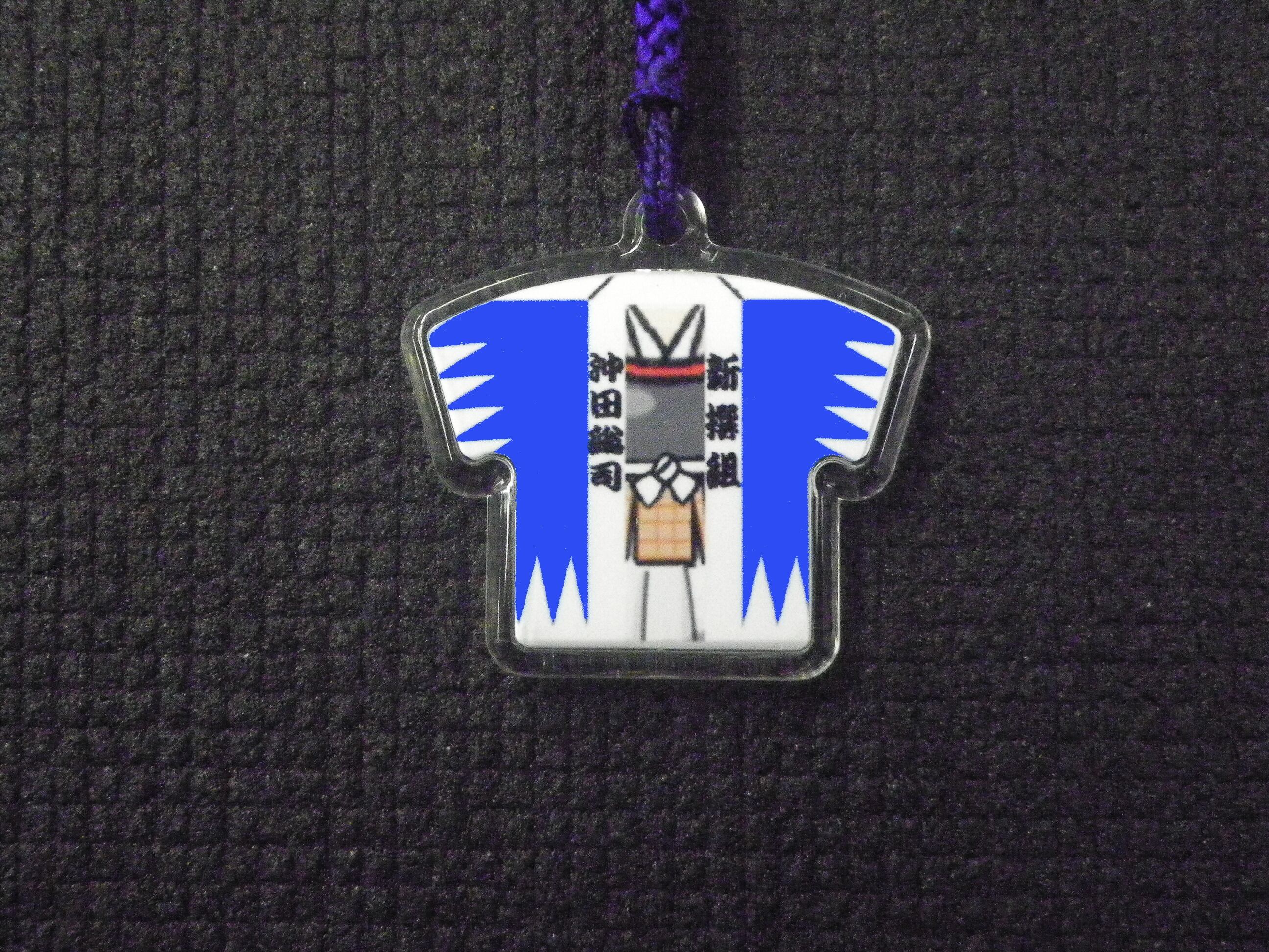 はんてんシリーズ | 吾妻橋 松井商店 オリジナルキーホルダー