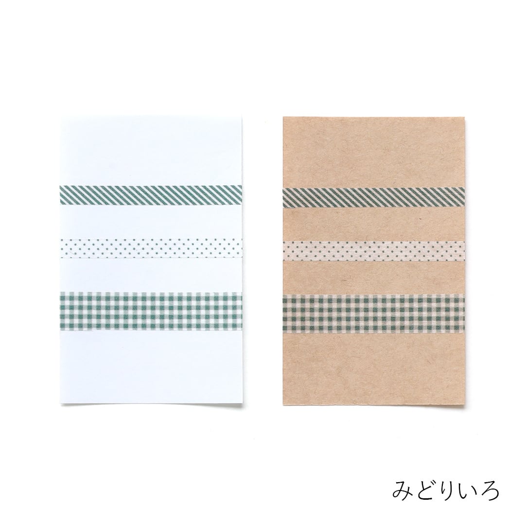 マスキングテープ 3巻セット | ufu marché ONLINE