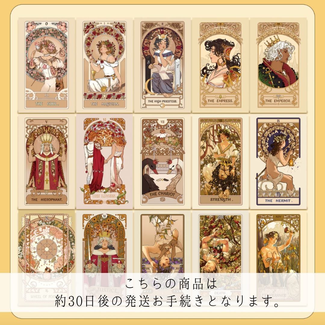 ◇ タロットカード ◇ | 魔法の雑貨屋