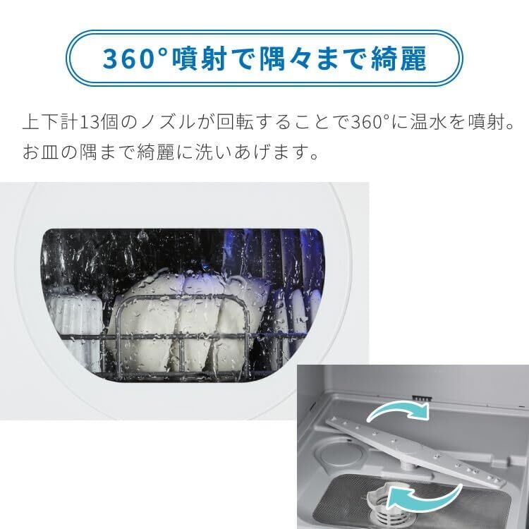 simplus 食洗機 独立乾燥モード搭載 工事不要 3~4人用 食器洗い乾燥機