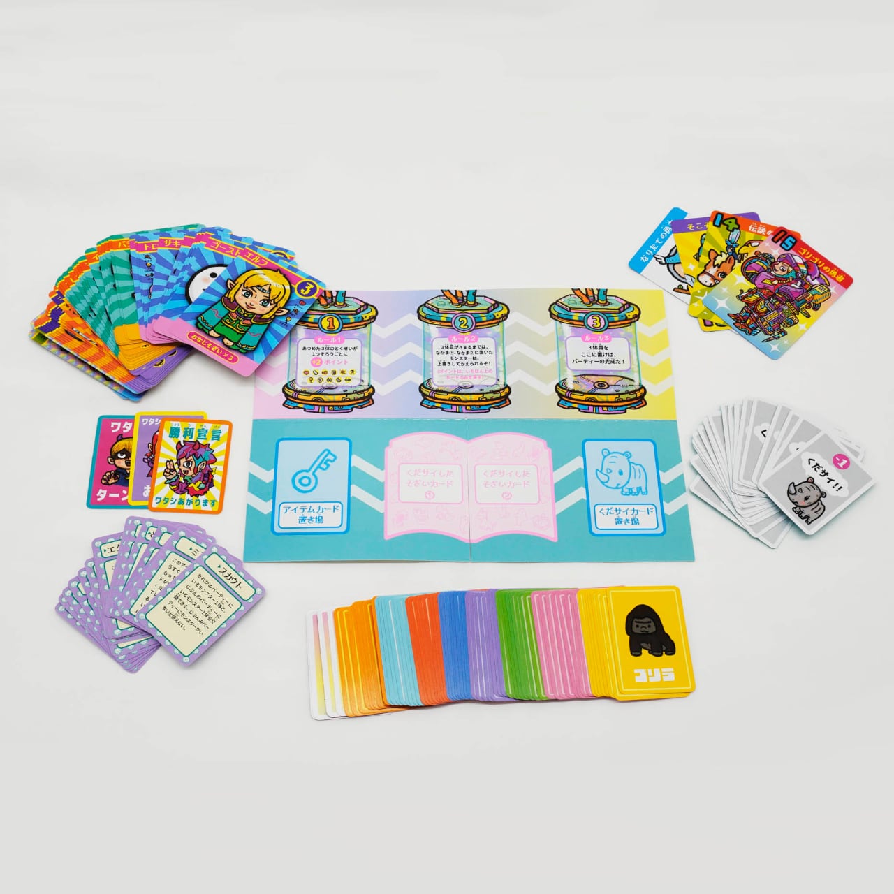 モンスター＆パーティー | プレゼント・ギフトなら面白雑貨専門店王様