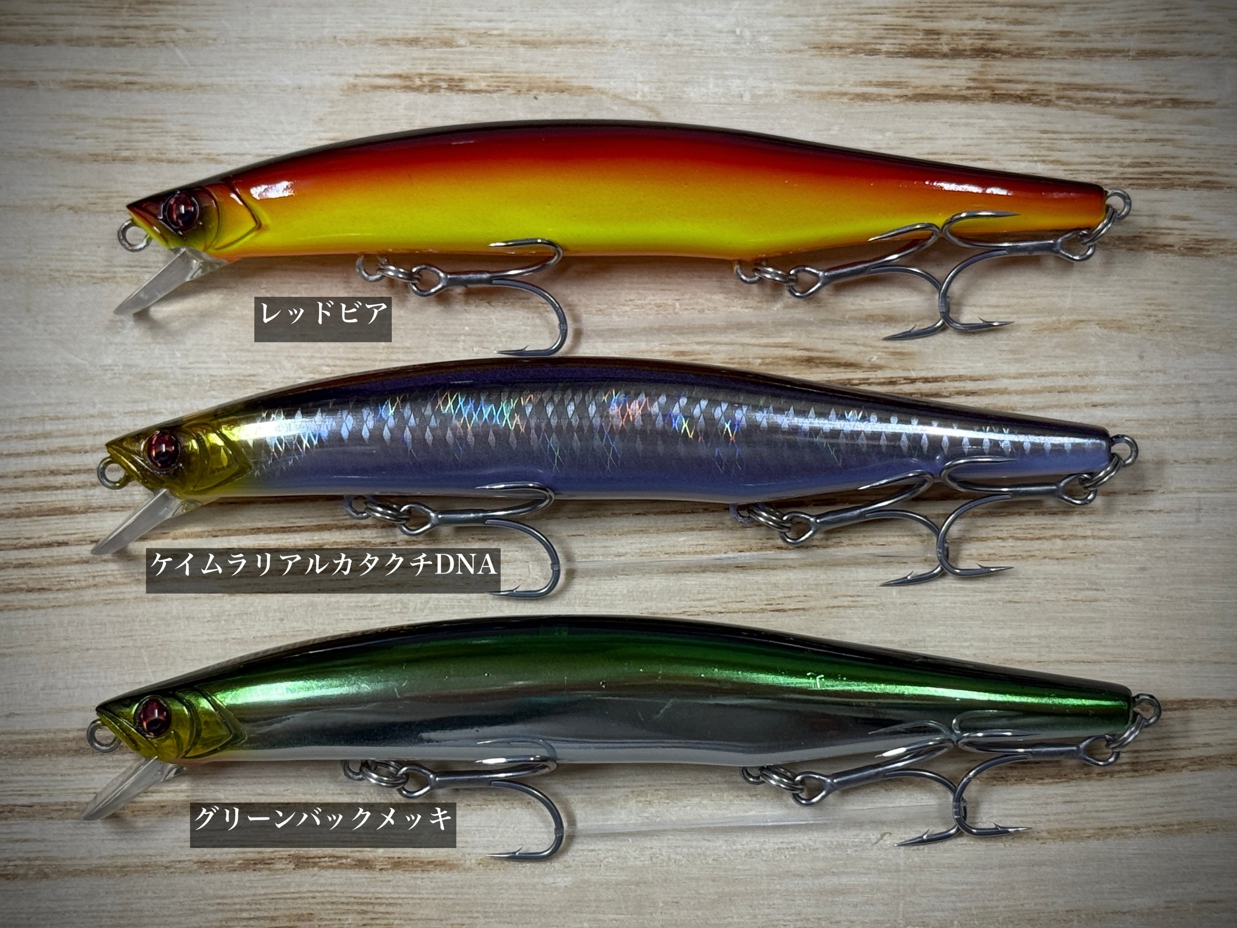 APIA MASTERPIECE 120FL/120SL マスターピース 120FL/120SL【海アメ