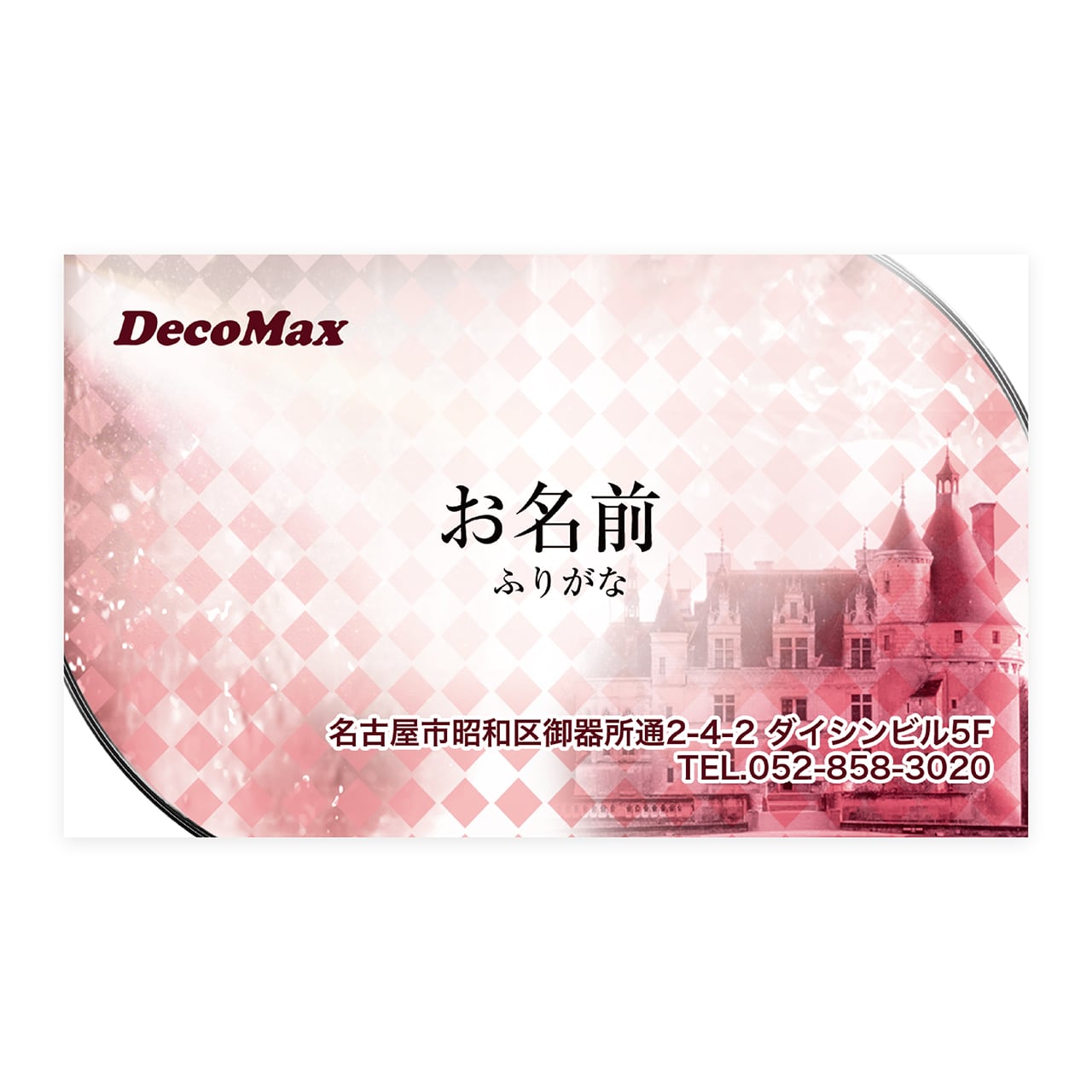 デザイン名刺 048