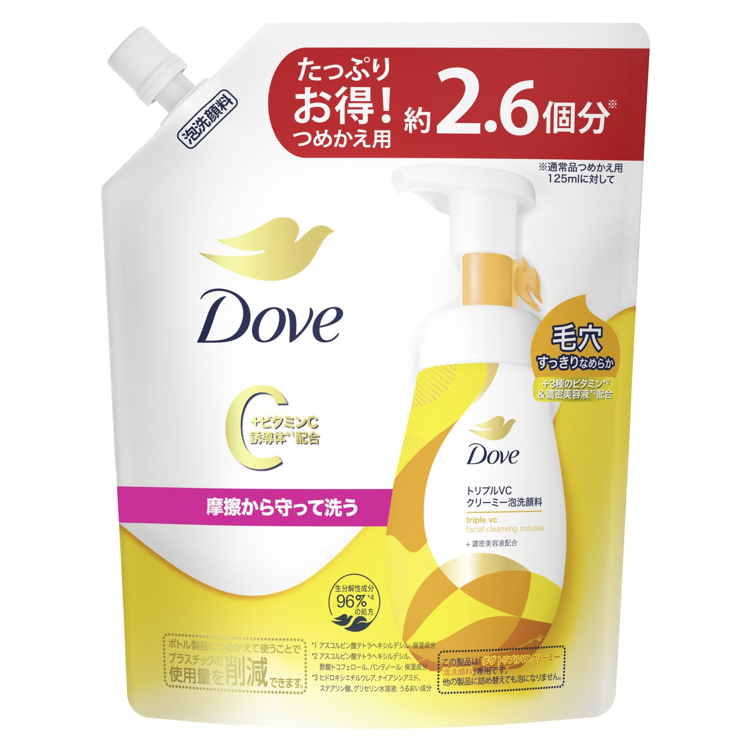 シェルゥーム公式】アルファピニ 28 セラム クレンジング 120mL | PAY ID
