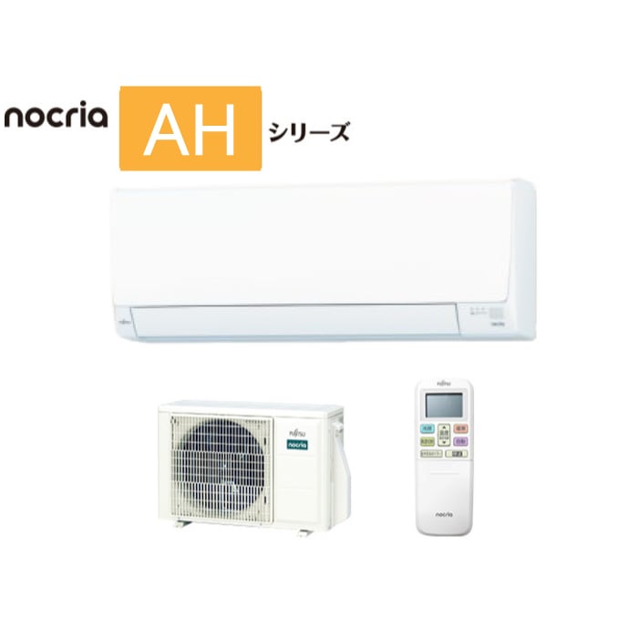 コロナ 冷房専用6畳用エアコン RC-2224R-W | アトム電器岩手宮古店