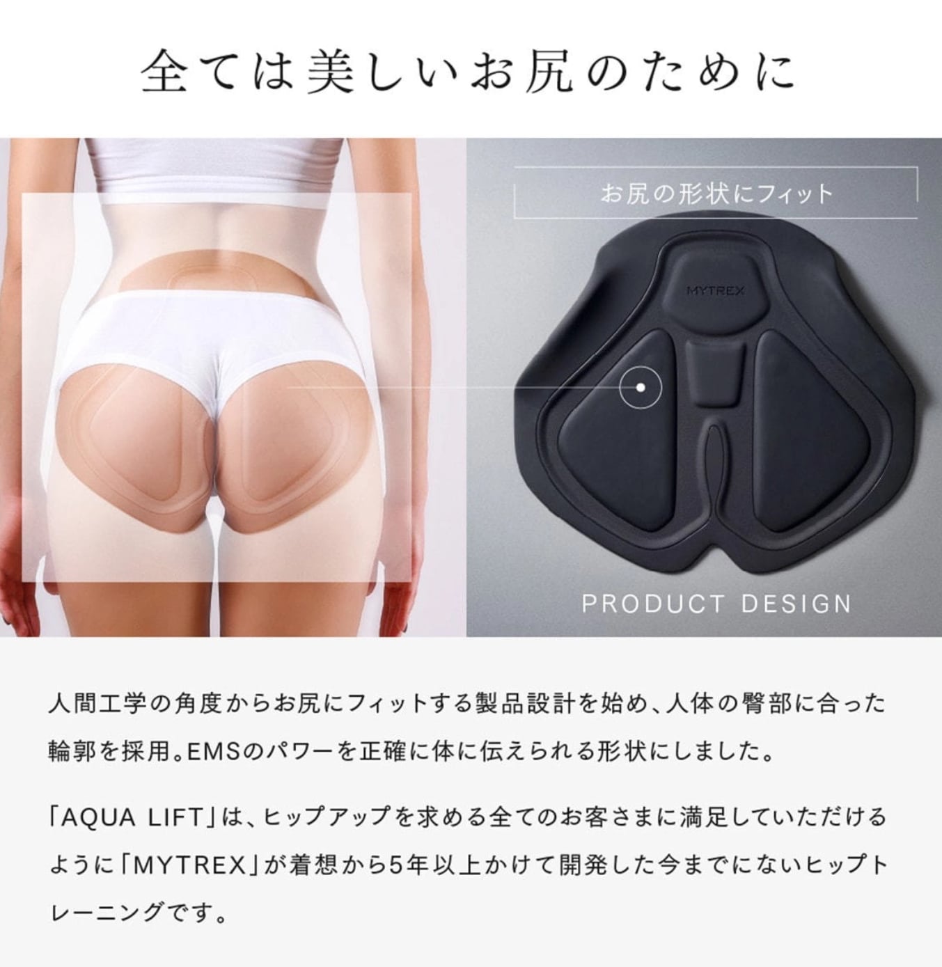 MYTREX アクアリフト 【欠品あり】使用5回 マイトレックス バスタイムヒップトレーニング AQUA LIFT（アクア