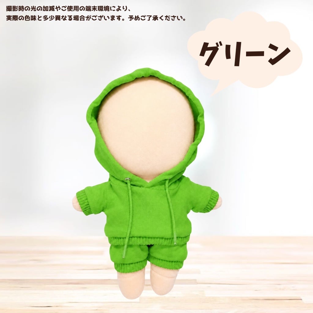 10cm-13cm】 ぬい服 おしゃれ 推しカラー セットアップ 服 9色
