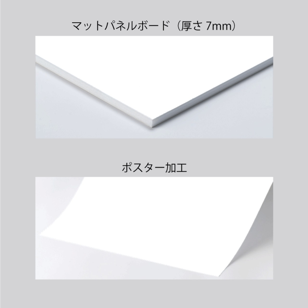 ミニマルデザインのウェルカムボード　ーAー - 4