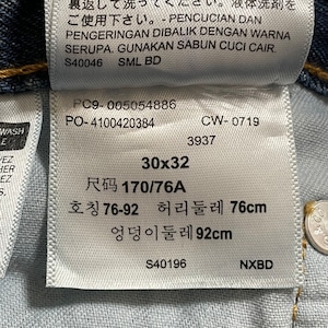 【LEVI'S】505 デニム ジーンズ ジーパン W30 L32 バングラデシュ製 リーバイス us古着