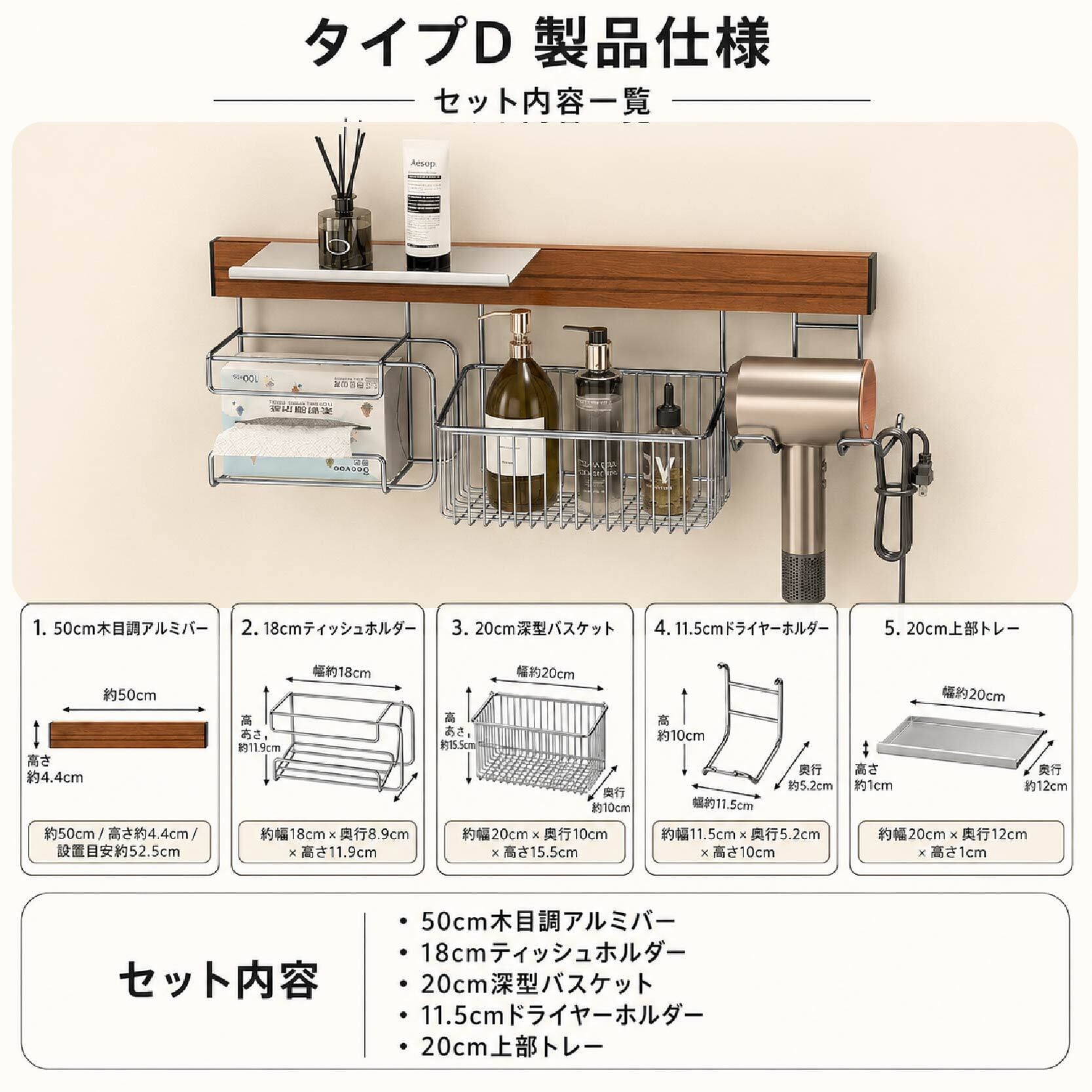 HY 595 . ウォール収納ラック 穴あけ不要 壁掛け収納ラック 洗面台収納